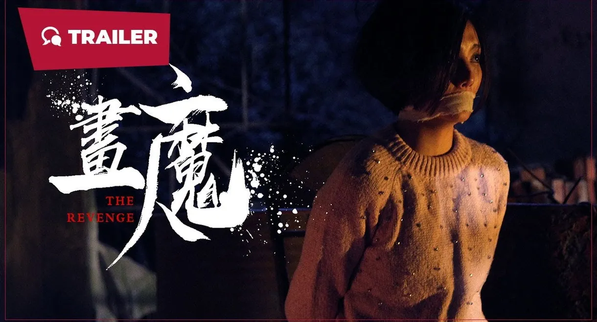 The Revenge