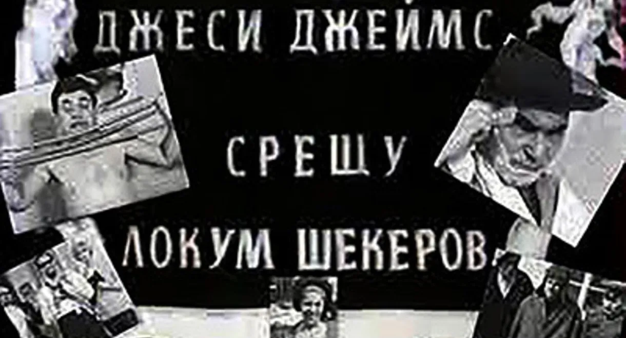 Jesse James vs. Lokum Shekerov