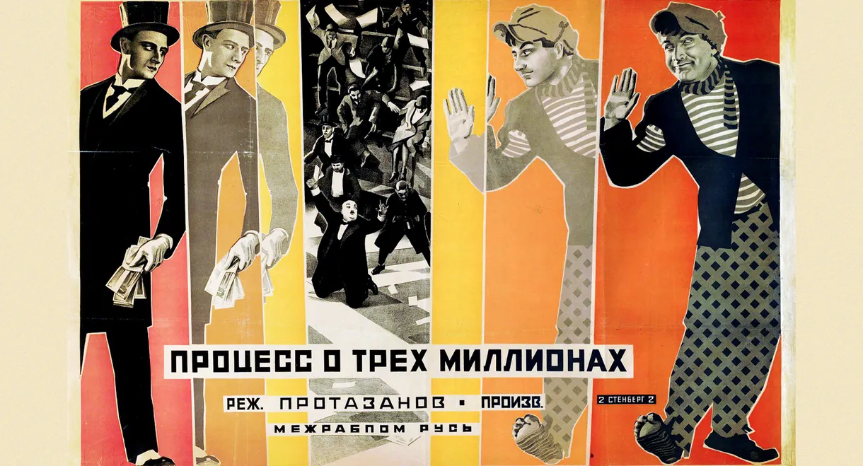 The Three Million Trial