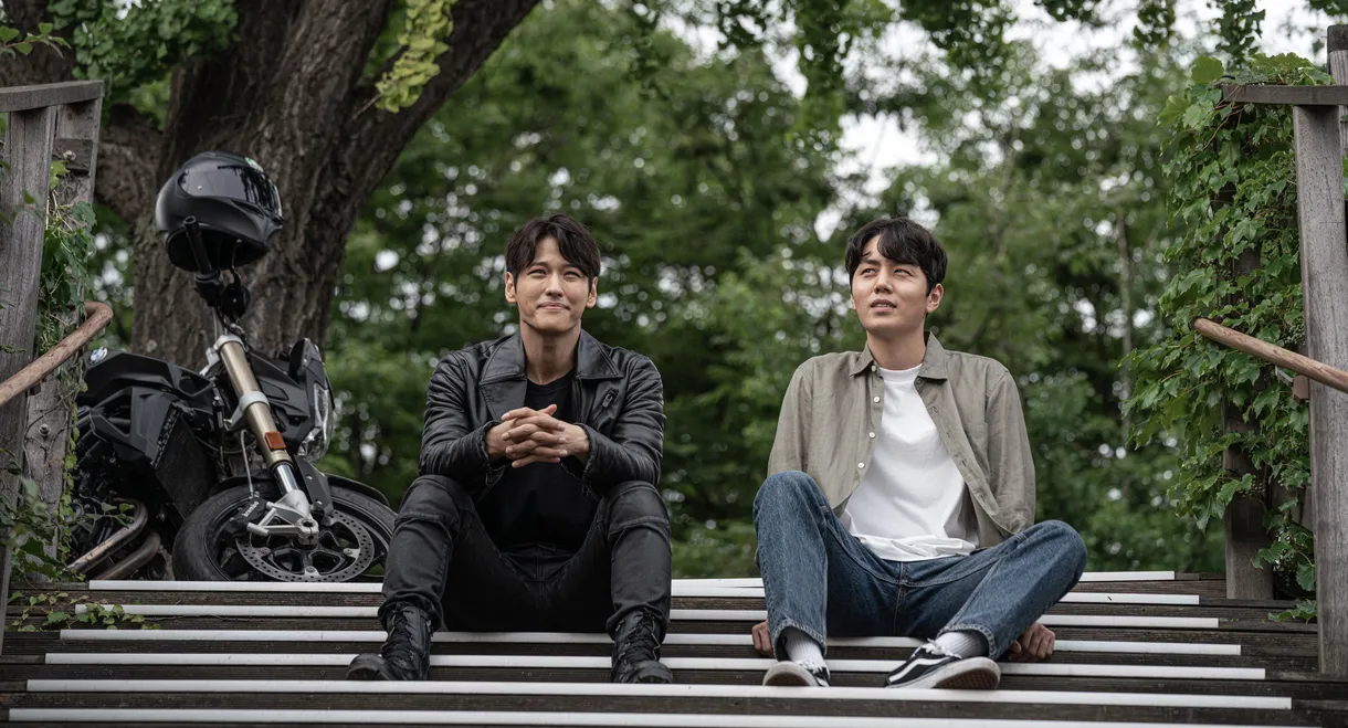 Dragon Inn Part 2 : The Night of Salvation