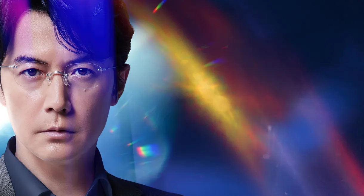 Galileo: Forbidden Sorcery