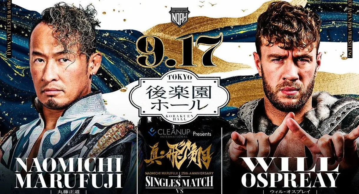 NOAH: Naomichi Marufuji 25th Anniversary Show