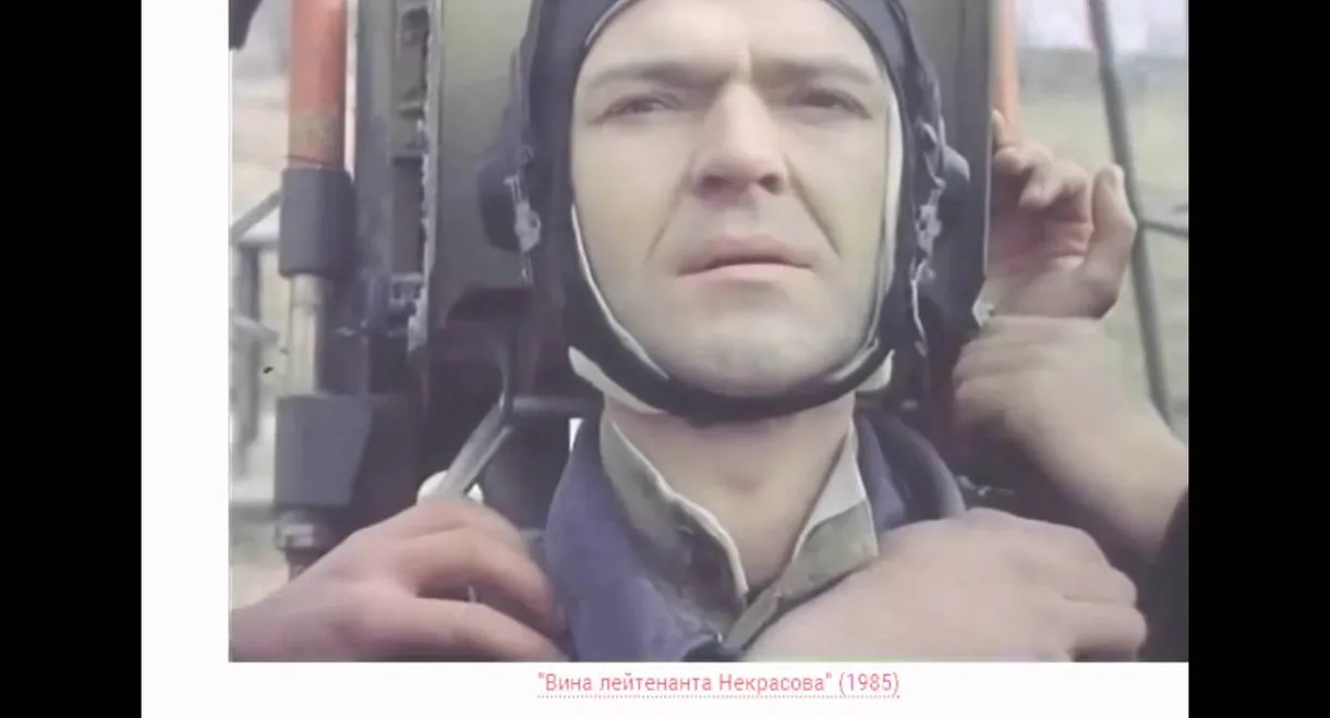 Leutenant Nekrasov's Fault