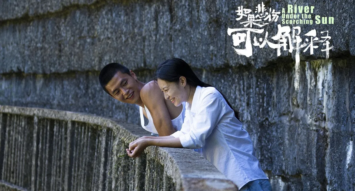 A River Under the Scorching Sun