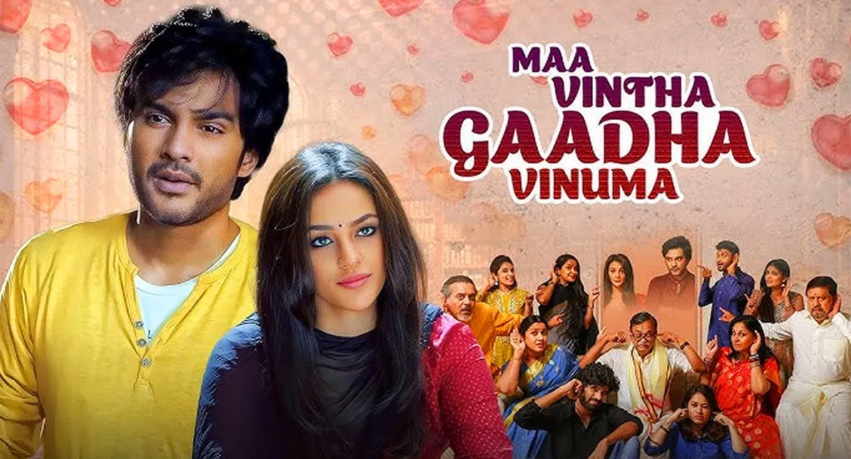 Maa Vintha Gaadha Vinuma