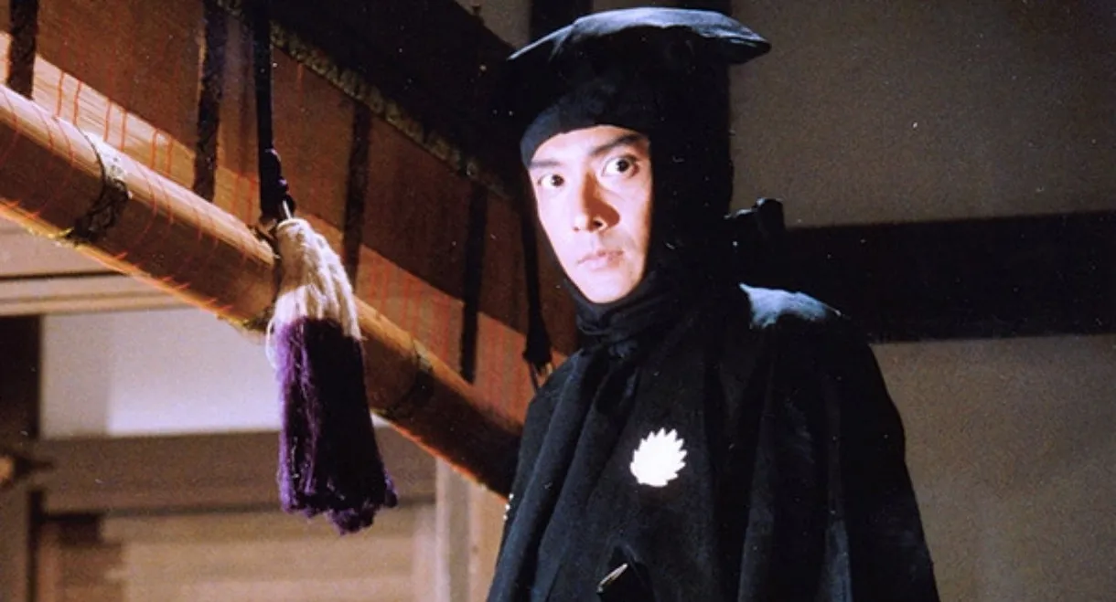 Kurama Tengu no Otoshiyori no Kotsu Anzen