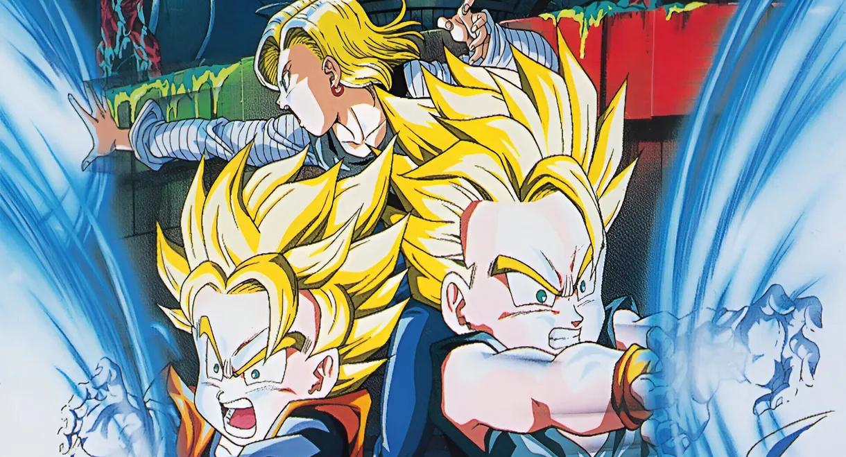 Dragon Ball Z: Bio-Broly