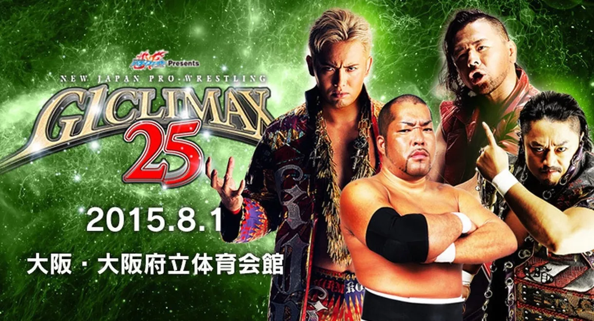 NJPW G1 Climax 25: Day 8