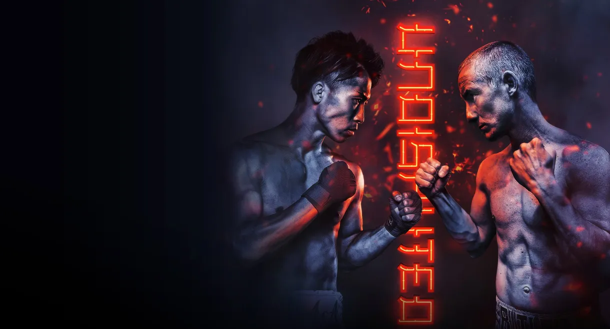 Naoya Inoue vs. Paul Butler