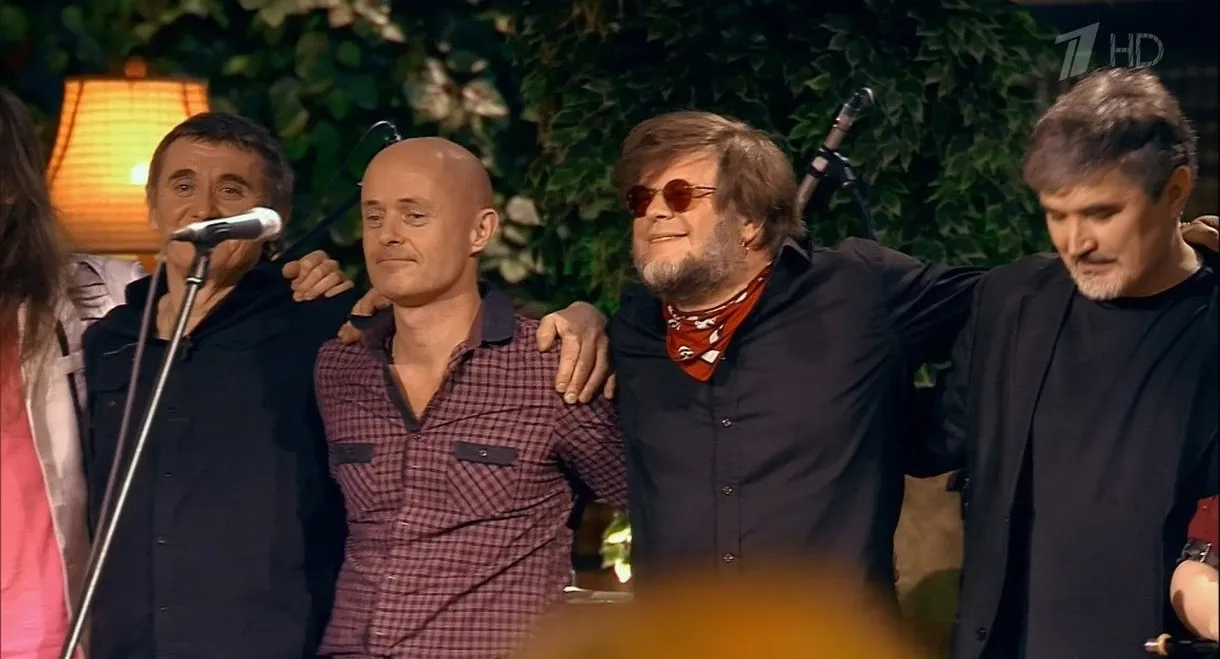 Аквариум: Огонь Вавилона