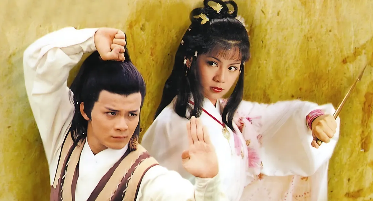 The Legend of the Condor Heroes