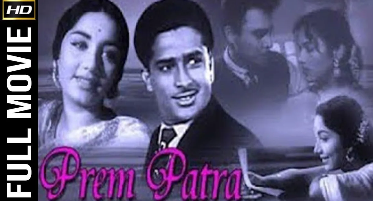 Prem Patra