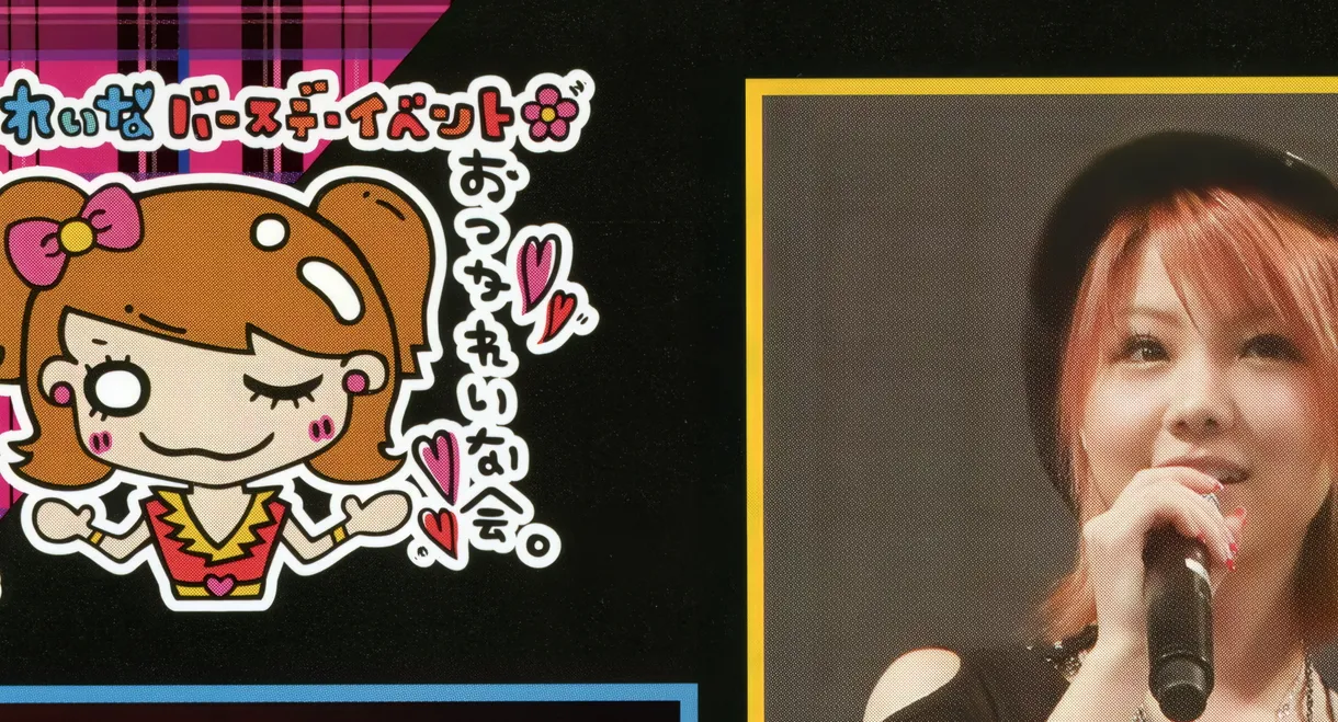 Tanaka Reina Birthday Event ~OtsukaReina Kai. Minna Shuugou Seyo~