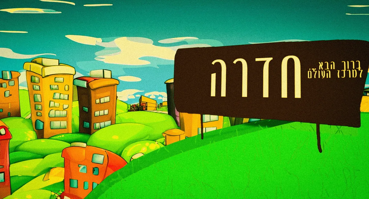 The TIk-Tok Pandemic