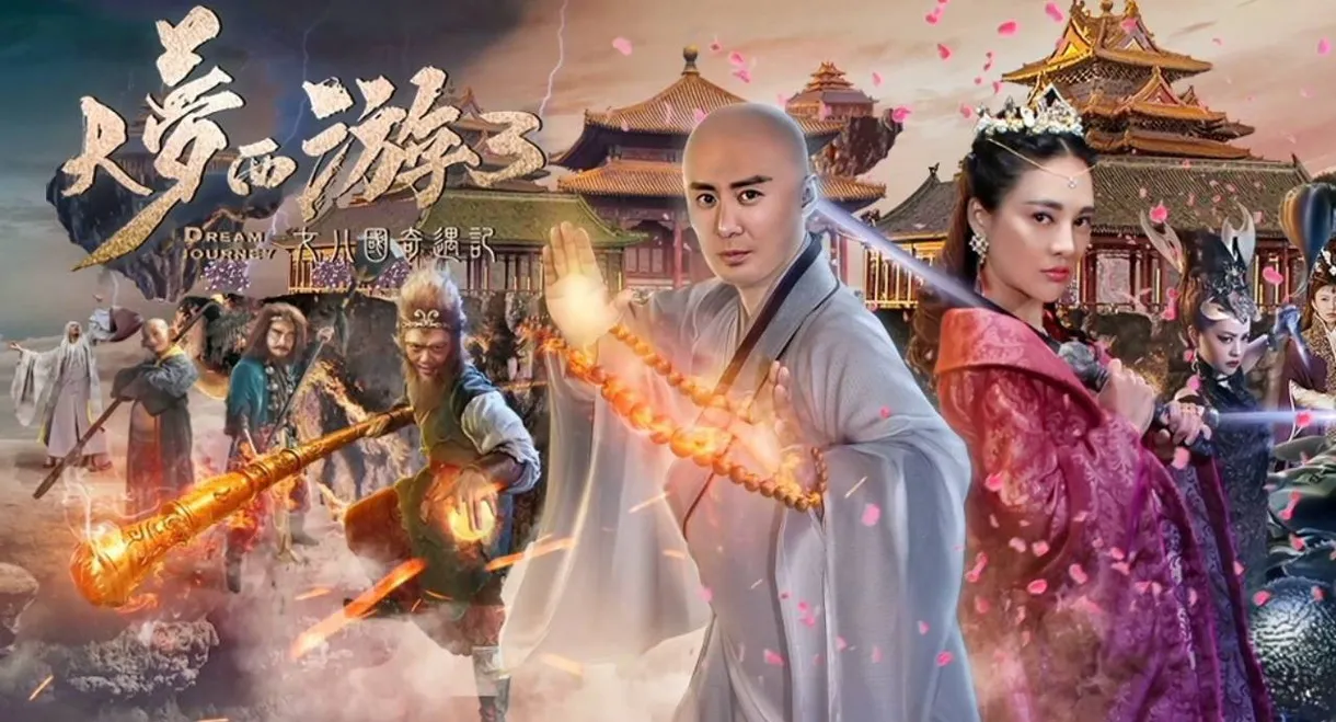 Dream Journey 3: The Land of Many Perfumes