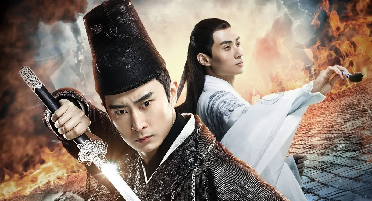 Detective Dee and Diagram of Reincarnation