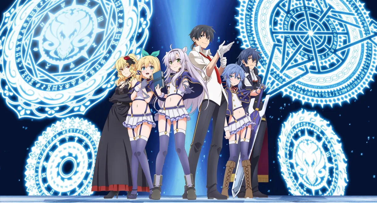 Akashic Records of Bastard Magic Instructor