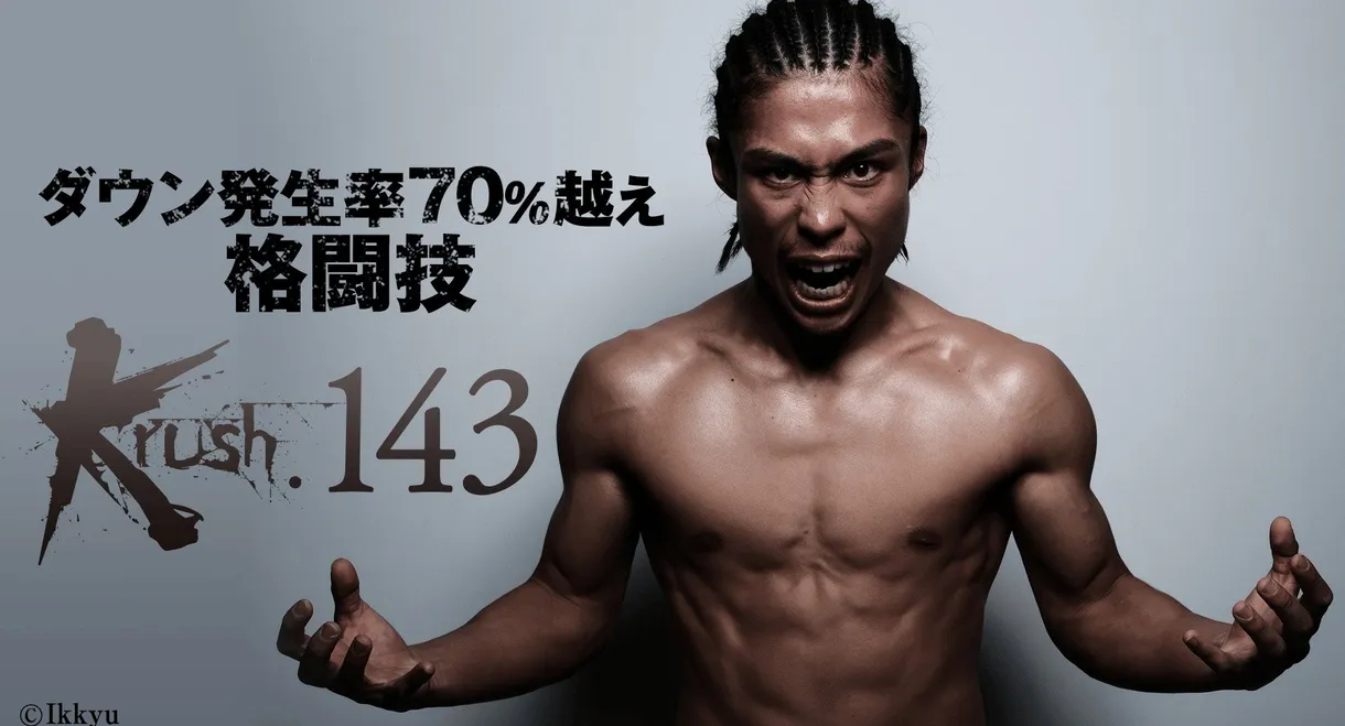 Krush 143