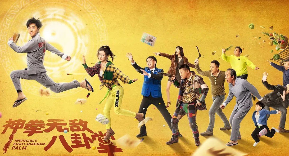 Invincible Eight-Diagram Palm