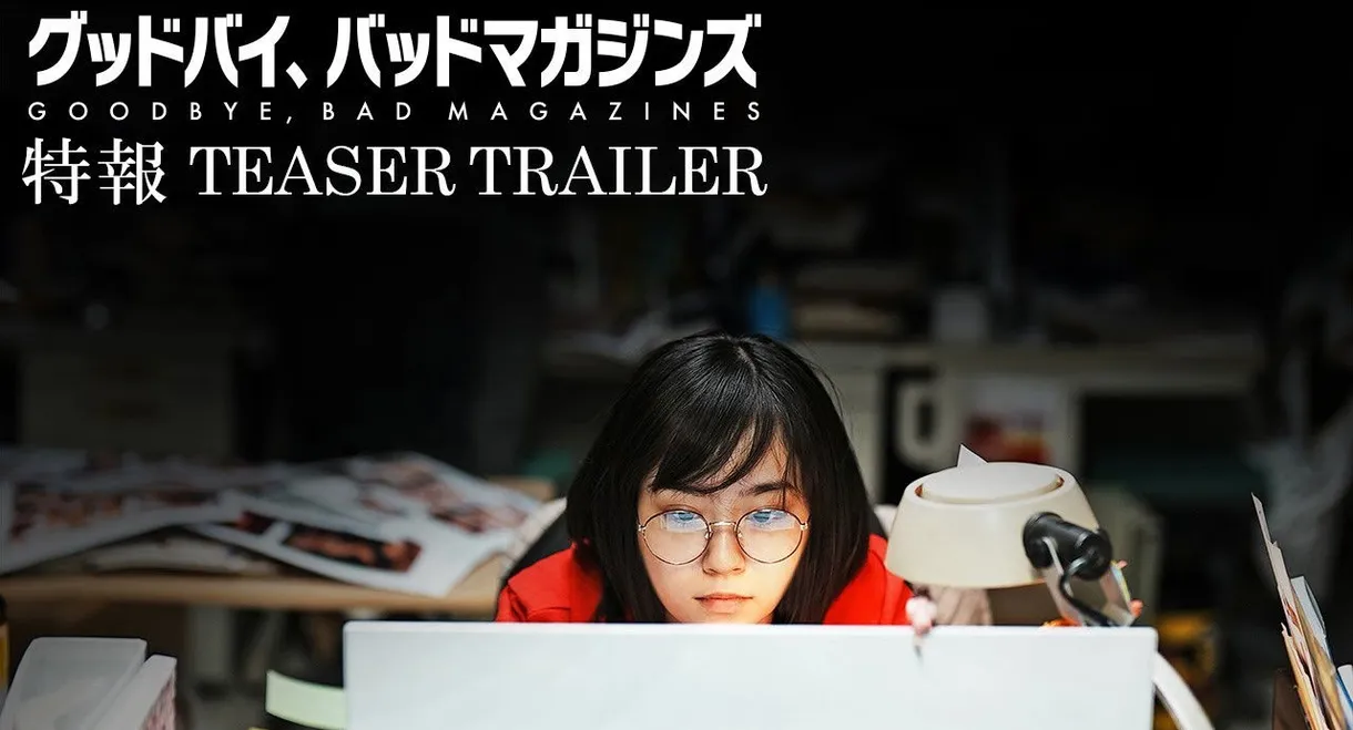 Goodbye, Bad Magazines