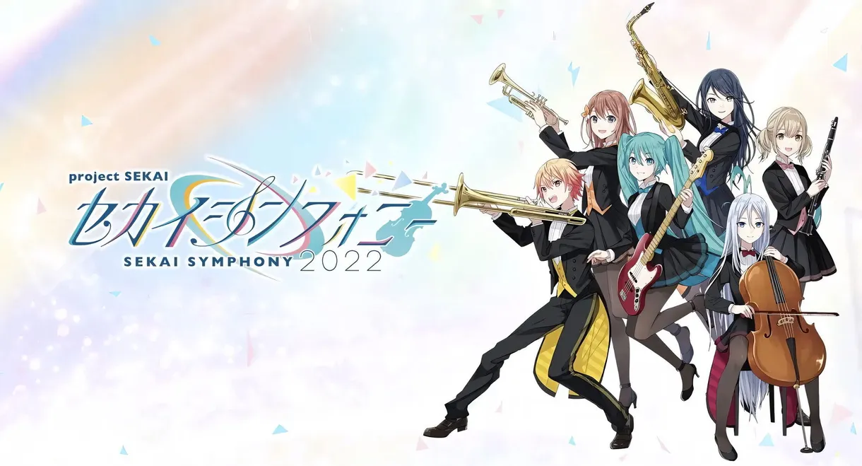 Sekai Symphony 2022 Live
