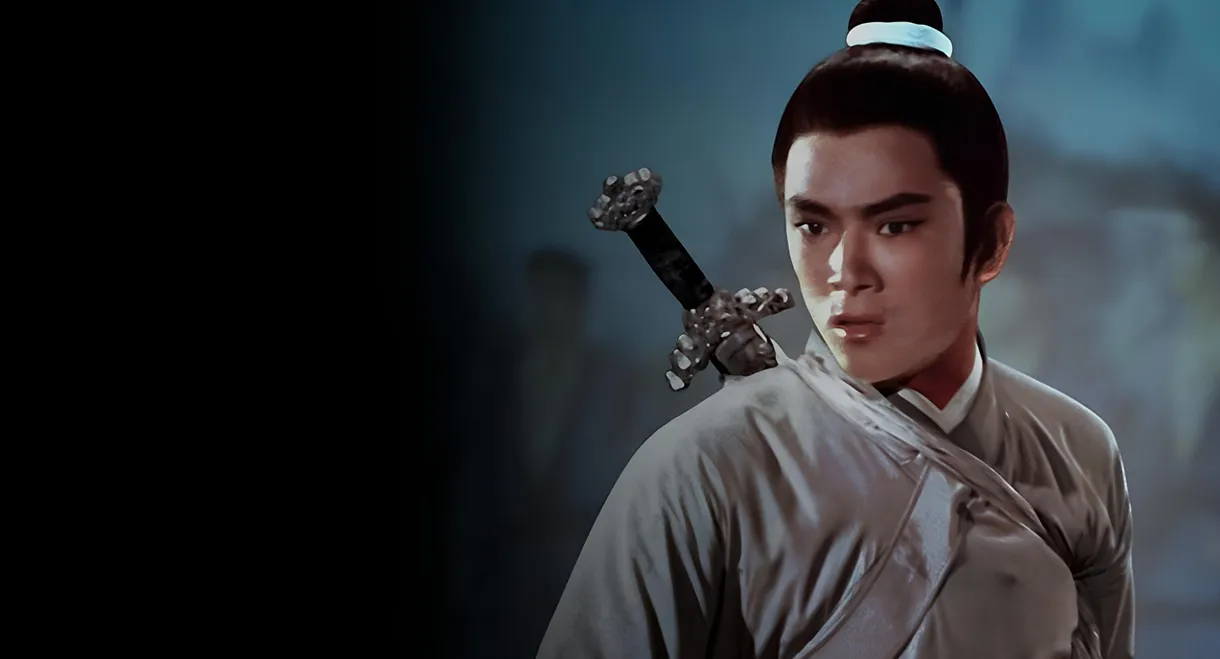 The Trail of the Broken Blade