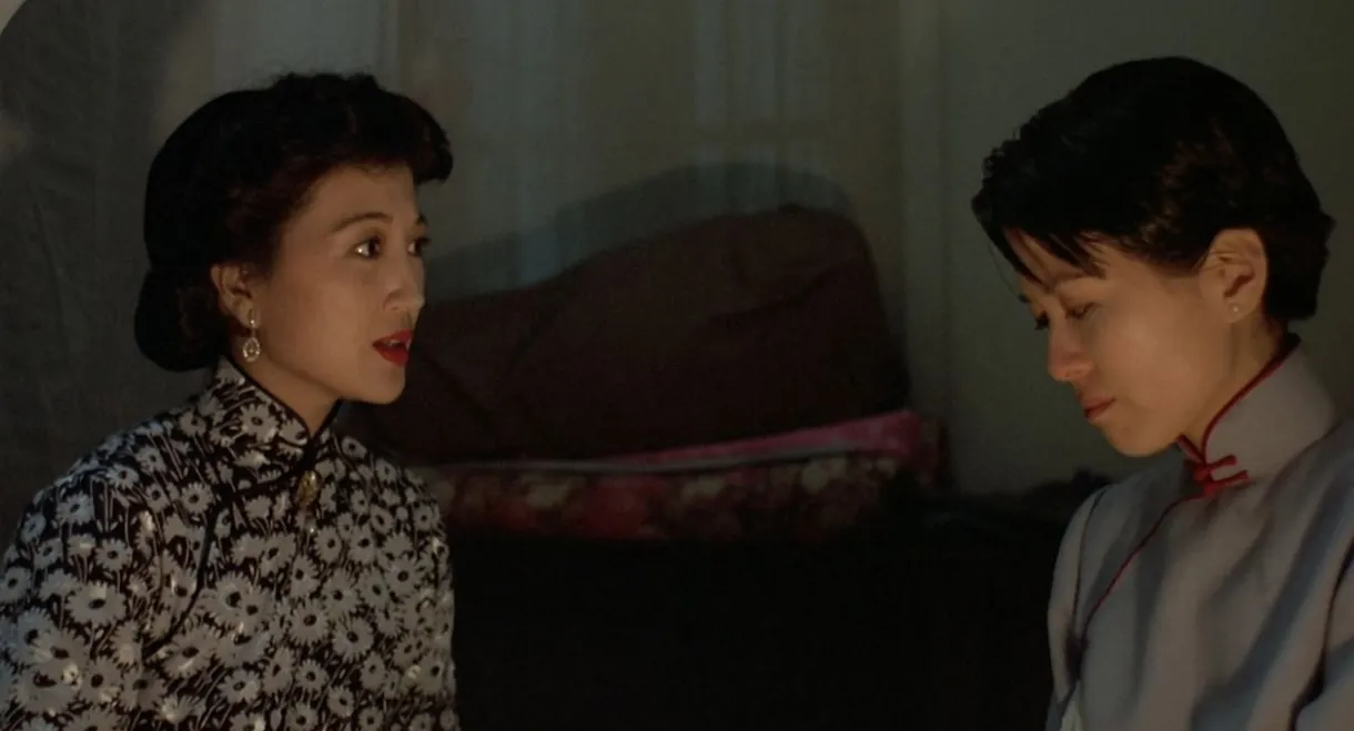 Love in a Fallen City