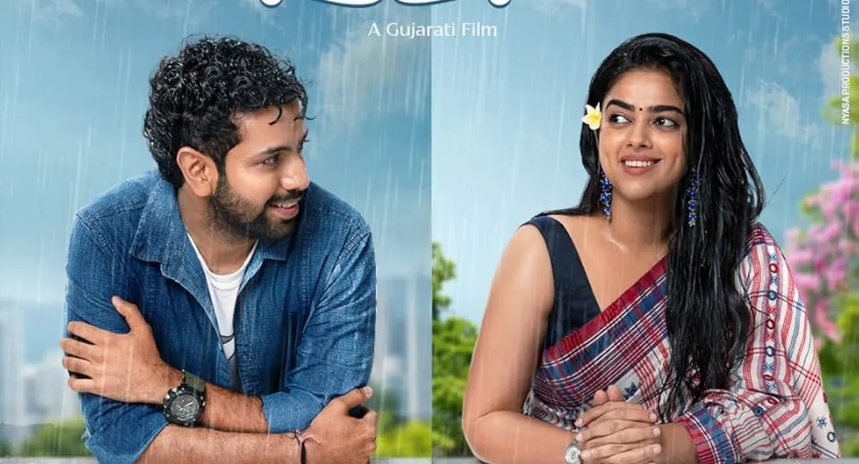 The Great Gujarati Matrimony