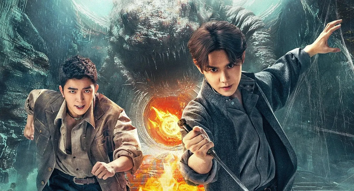 藏海花之雪夜凶灯