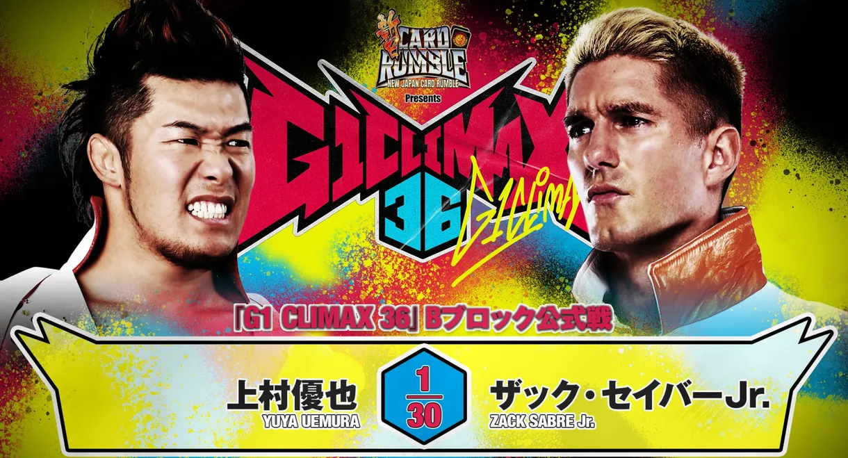 NJPW G1 Climax 36 - Day 3