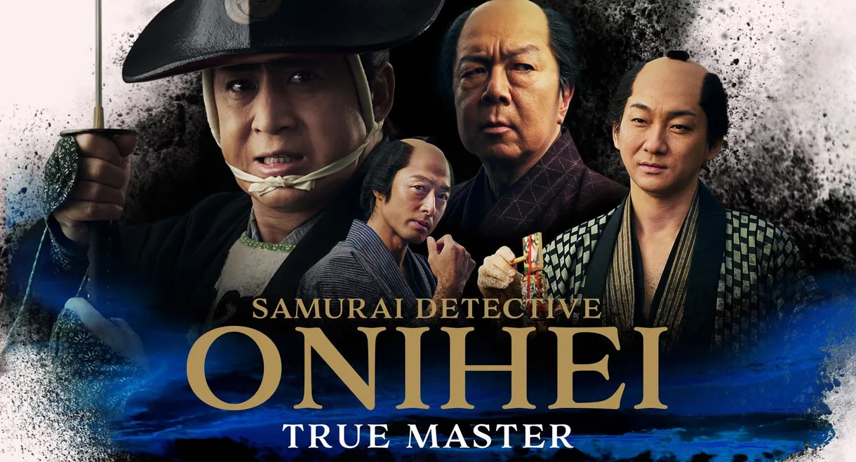 Samurai Detective Onihei: True Master