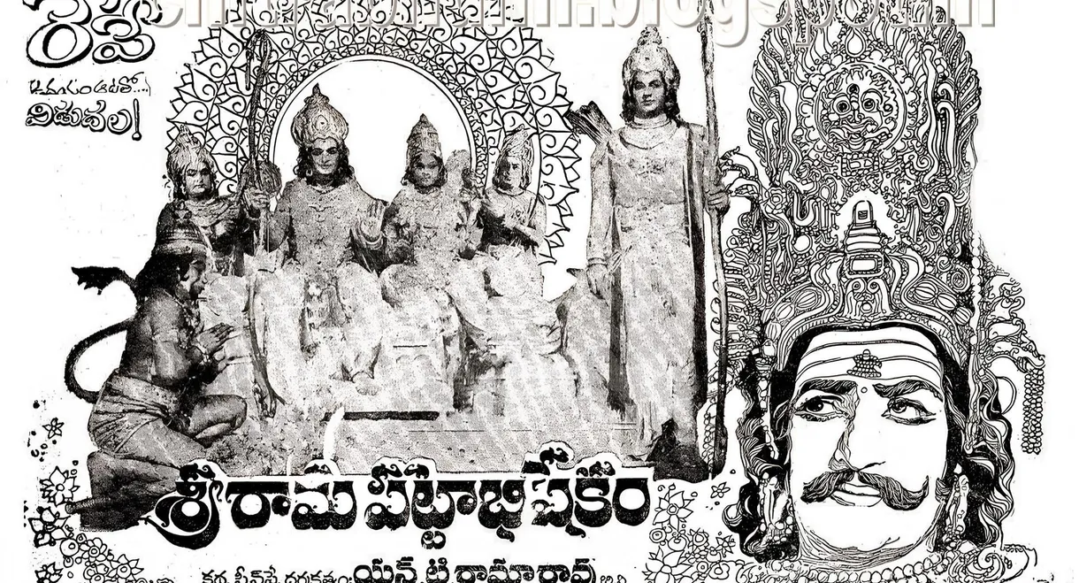 Sri Rama Pattabhishekam