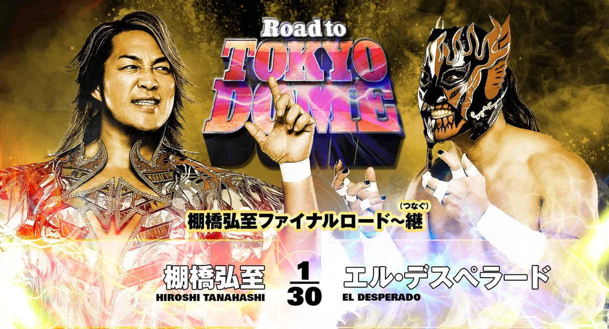 NJPW Road to Tokyo Dome 2025 - Day 2