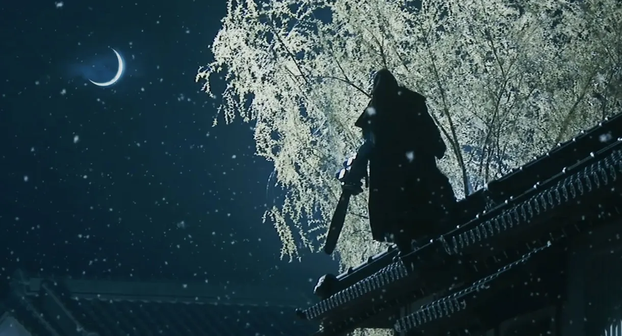 Negative Happy Chain Saw Edge