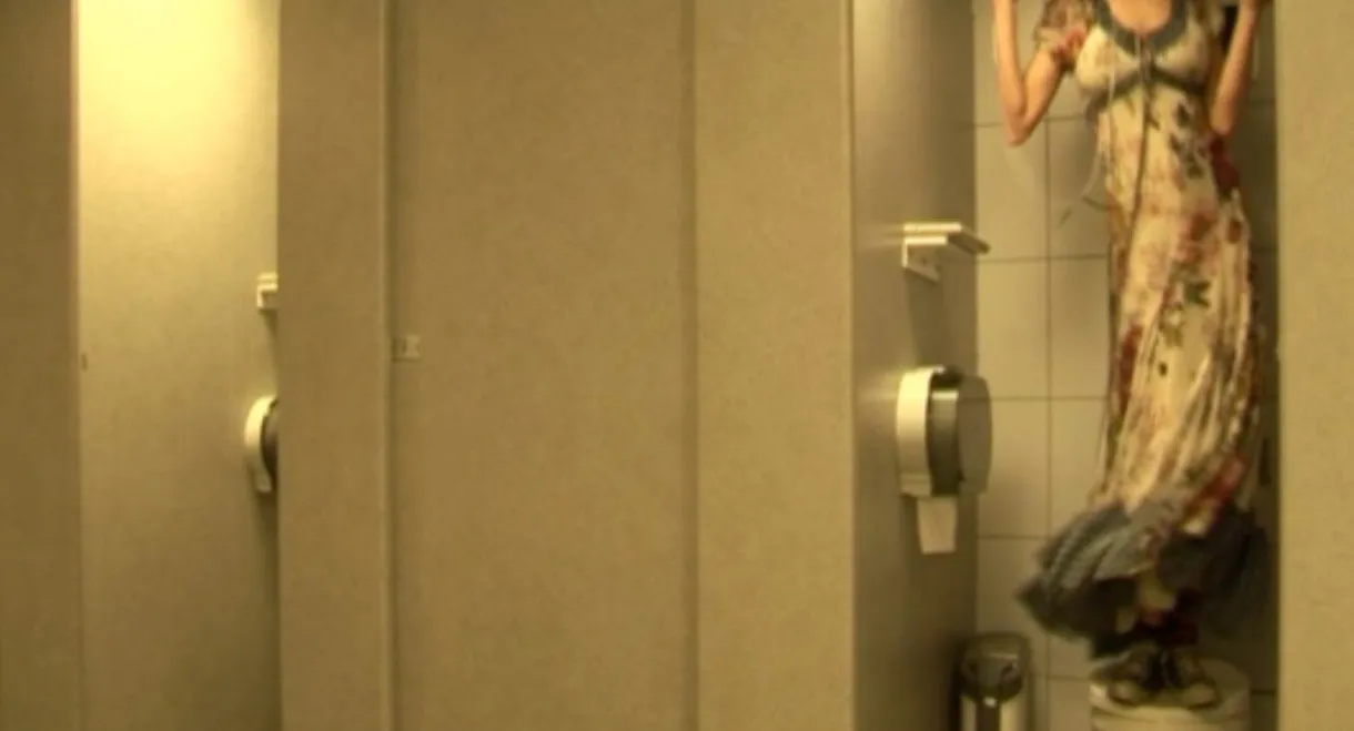 Don't Bother to Knock