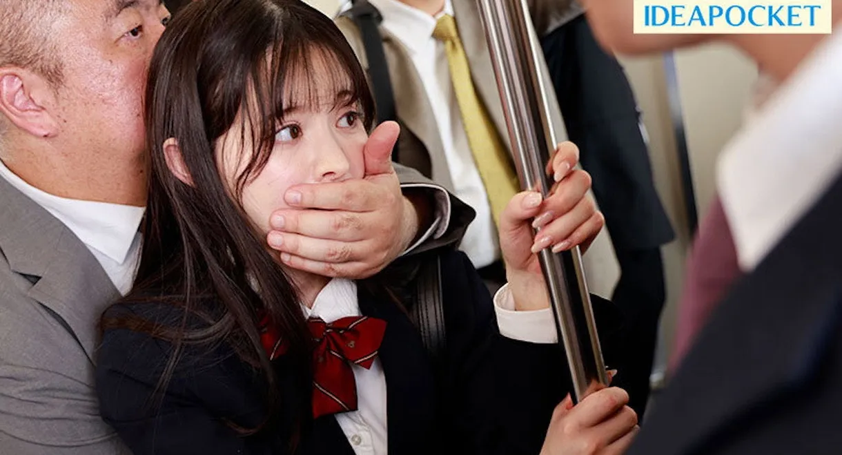 アイドル級に可愛い制服美少女は痴●され公然お漏らし絶頂する羞恥と快感にハマってしまう 山田鈴奈 IPZZ-692