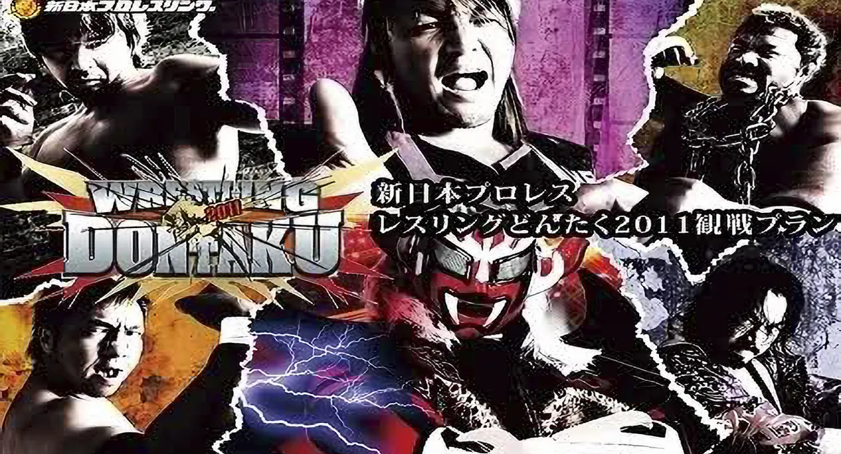 NJPW Wrestling Dontaku 2011