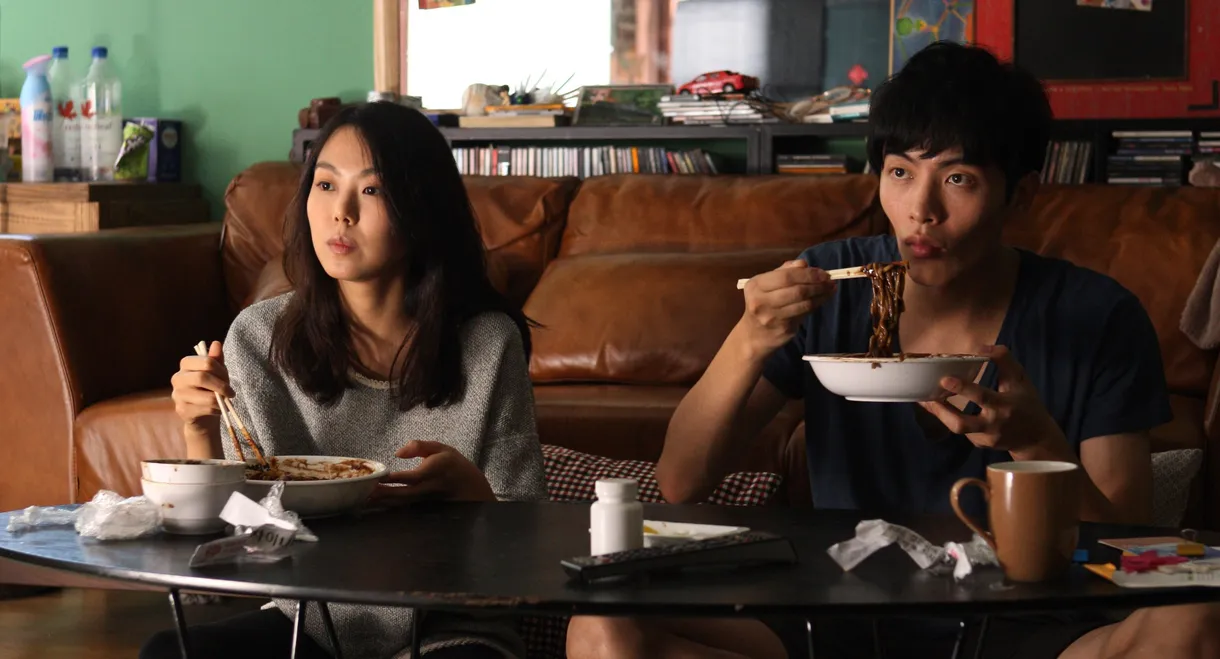 Very Ordinary Couple