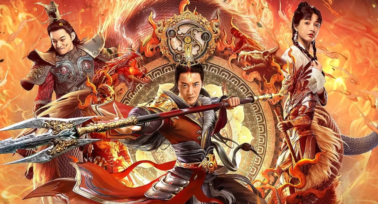 God of Trident: YangJian