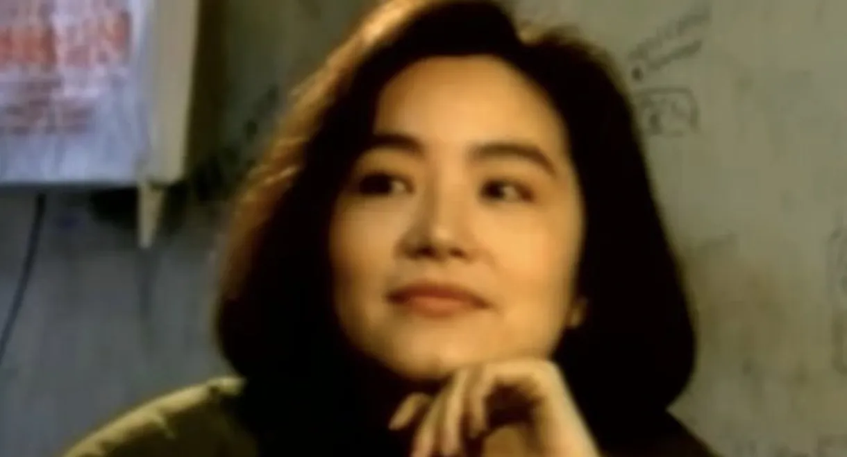 A Portrait of Lin Ching Hsia