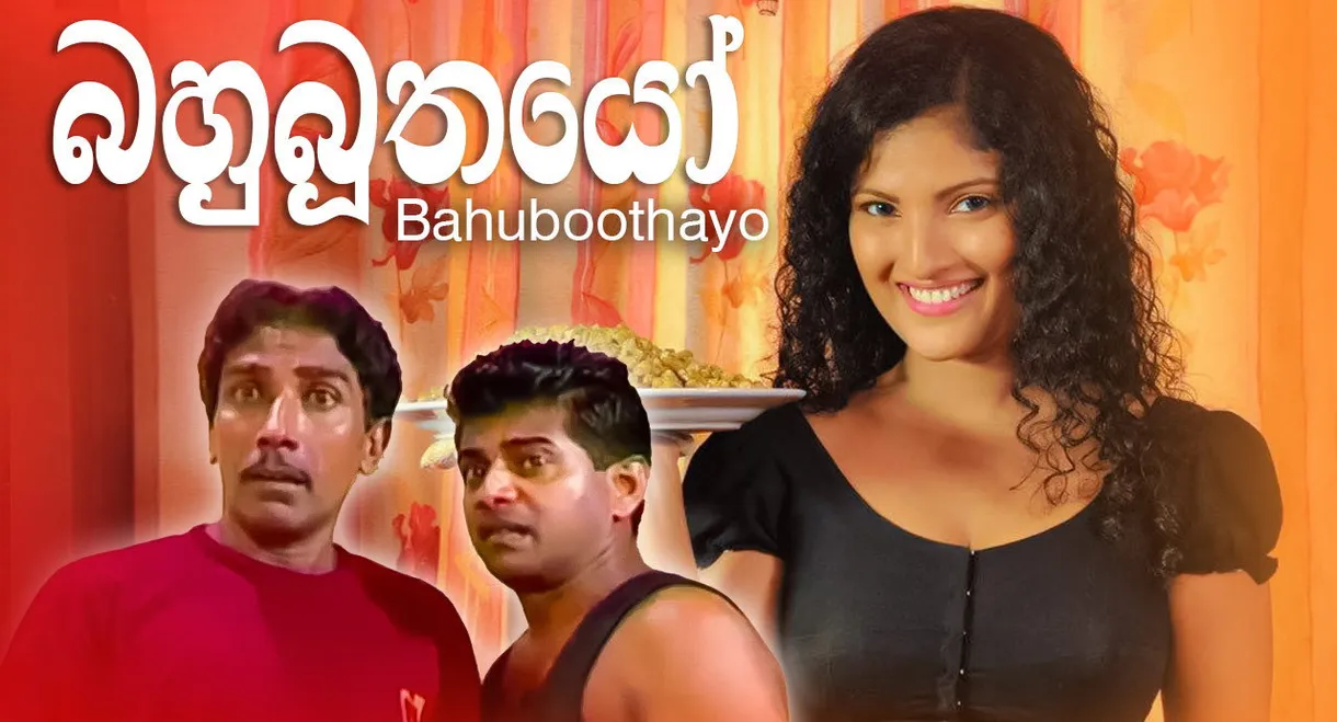 Bahubuthayo