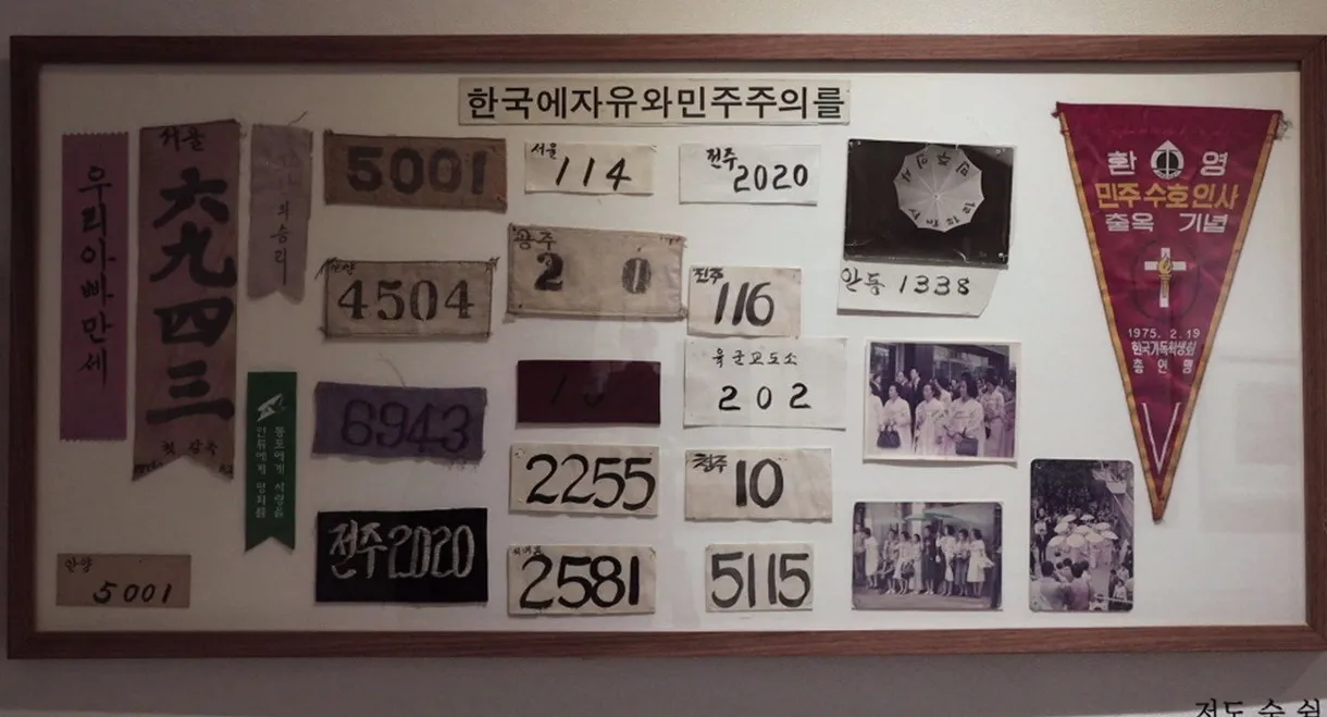 Blooming over the line