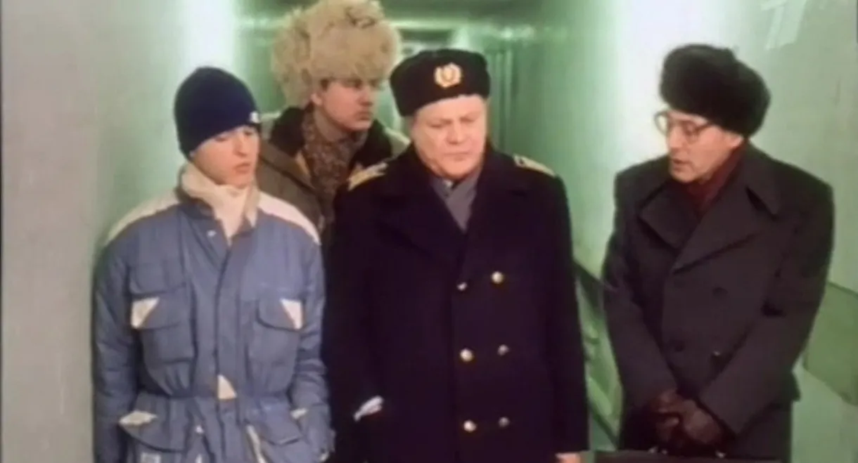 Airport from the Service Entrance