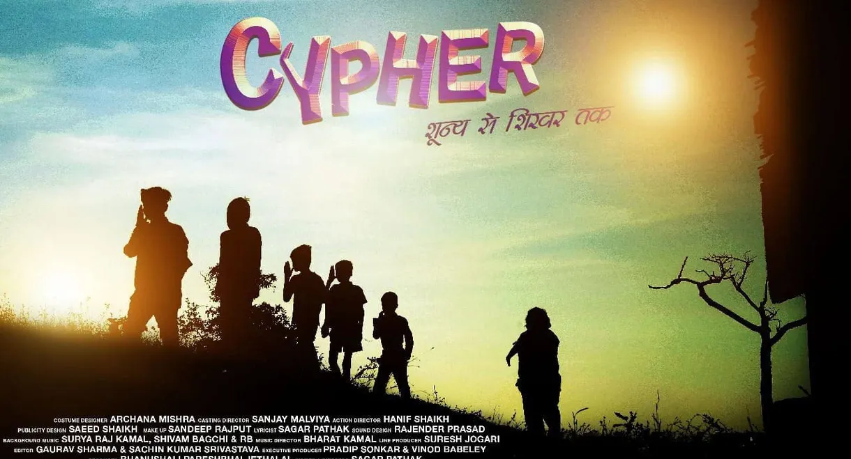 Cypher