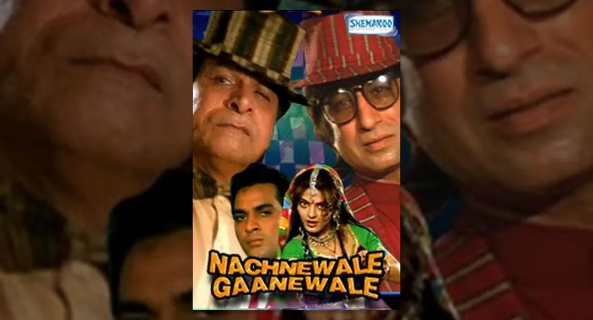 Nachnewale Gaanewale