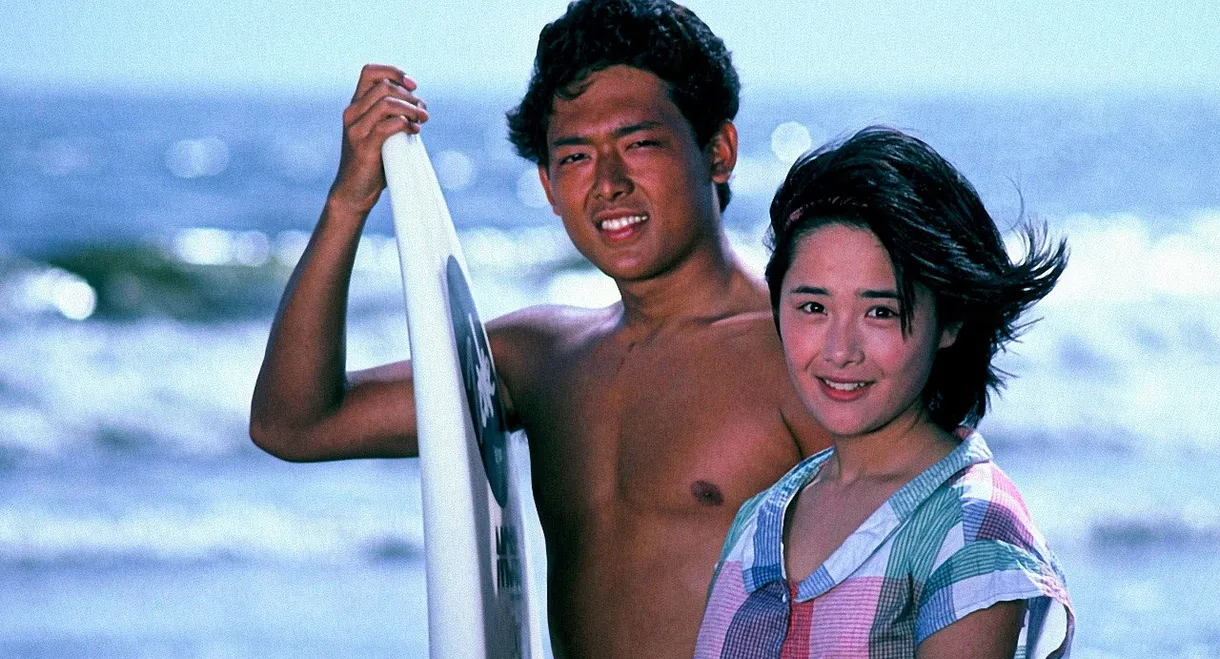 Tokimeki Kaigan Monogatari