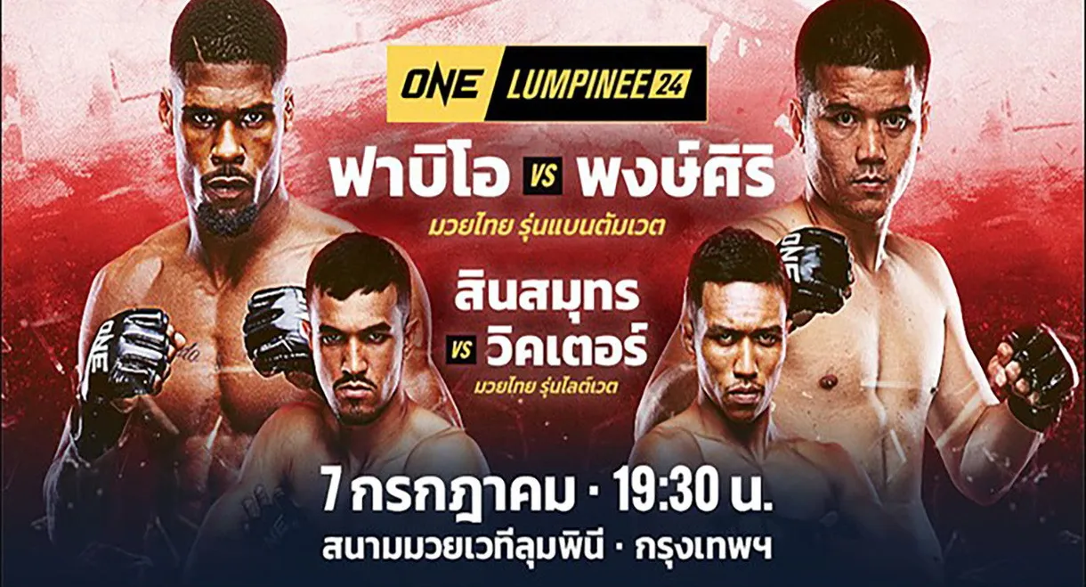ONE Friday Fights 24: Reis vs. Pongsiri 2