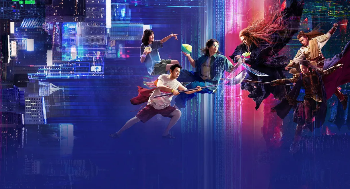 A Writer's Odyssey 2