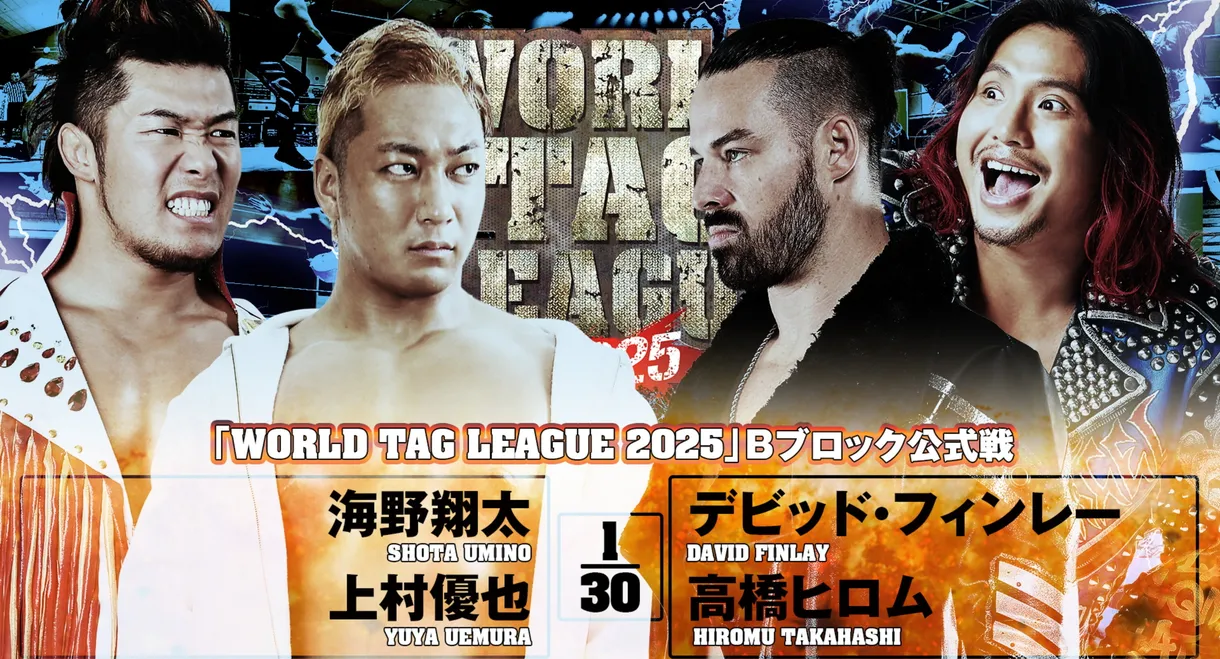 NJPW World Tag League 2025 - Day 10