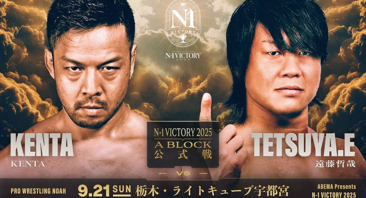 NOAH N-1 Victory 2025 - Day 8